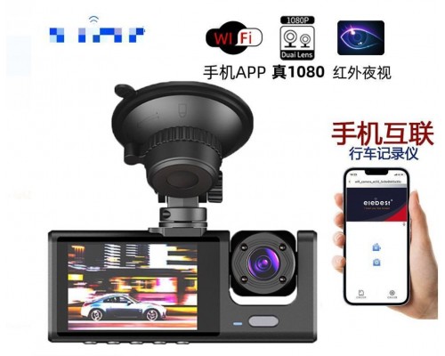 Автомобильный видеорегистратор Black box traffic recorder оптом