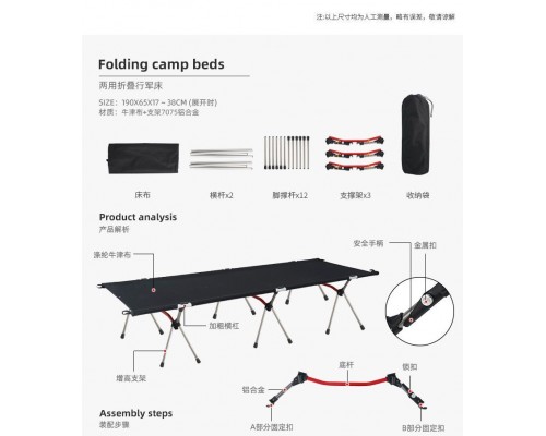 Туристическая раскладушка для кемпинга оптом