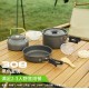 Набор туристической посуды Cooking Set ds 308 оптом