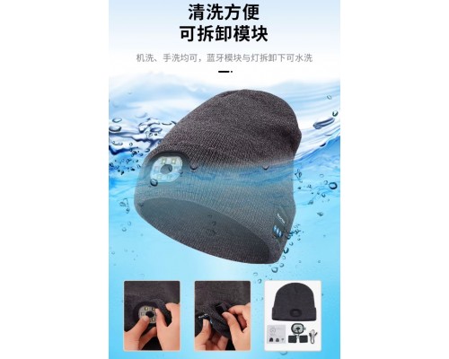 Шапка с фонариком и Bluetooth наушниками оптом