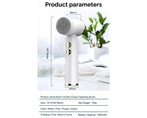 Многофункциональная щеточка для очищения лица MZ 400 оптом