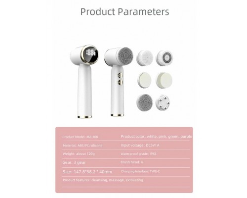 Многофункциональная щеточка для очищения лица MZ 400 оптом