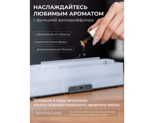 Увлажнитель воздуха для дома с аром диффузором оптом