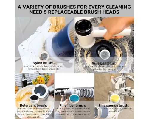 Беспроводная электрощетка 5в1 оптом