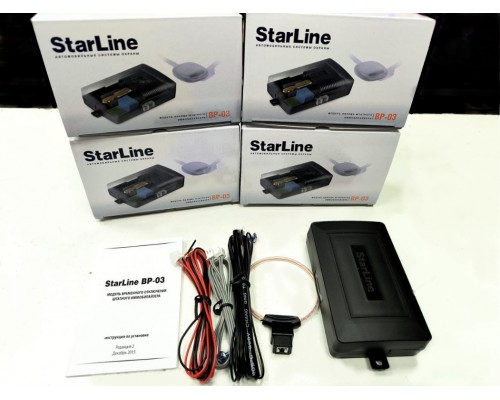 Модуль обхода штатного иммобилайзера StarLine ВР-03 оптом