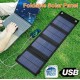 Складная солнечная панель оптом 