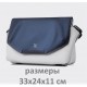 Мужская сумка на плечо 33х24х11см оптом