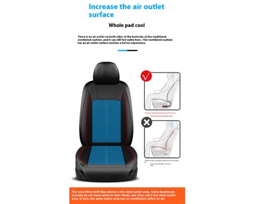 Автомобильная накидка на сиденье с охлаждением 12 В оптом