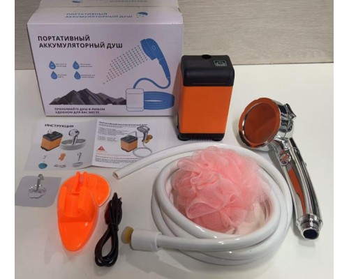 Портативный аккумуляторный душ оптом