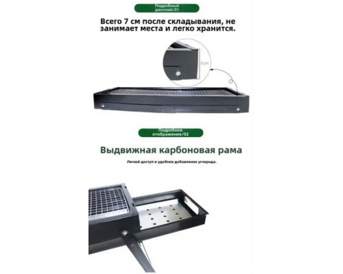 Складной портативный гриль оптом
