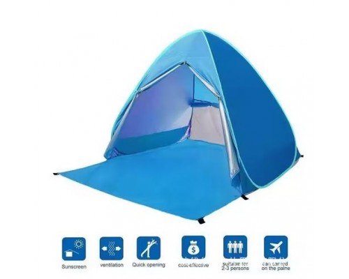 Пляжная палатка с шторками 200х165х130 см оптом
