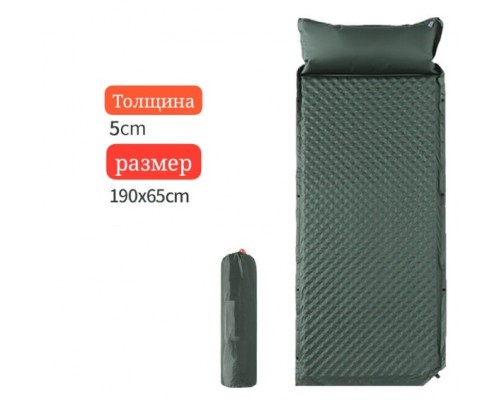 Самонадувной матрас для кемпинга 190*65см оптом
