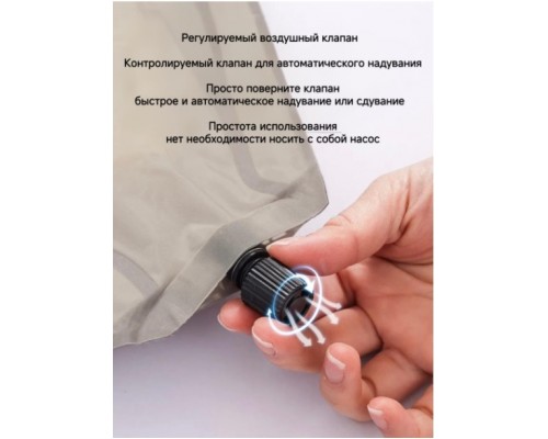 Самонадувной матрас для кемпинга 190*65см оптом