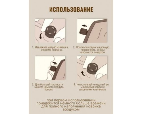 Самонадувной матрас для кемпинга 190*130см оптом