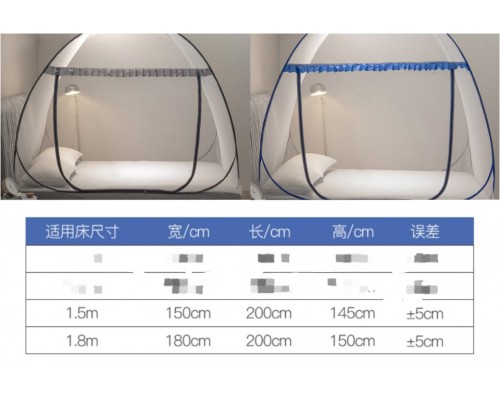 Палатка-сетка для кровати 150*200*145см оптом