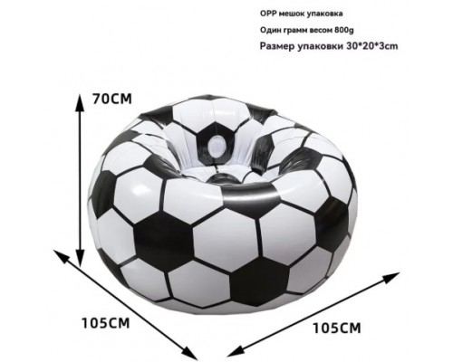Надувное кресло 105*70см оптом