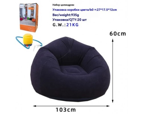 Надувное кресло 103*60см оптом