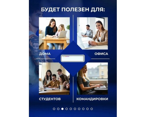 Портативный термопринтер X9 с кейсом оптом