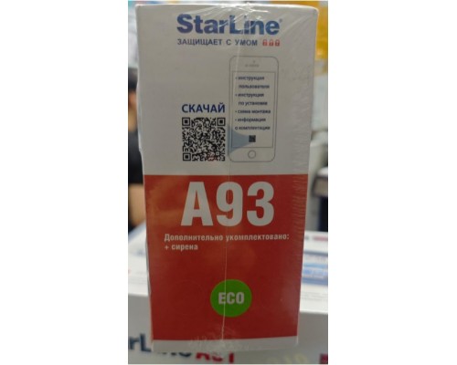 Сигнализация с автозапуском Starline A93 ECO оптом