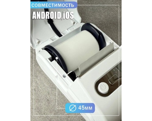 Термопринтер для этикеток X10 оптом