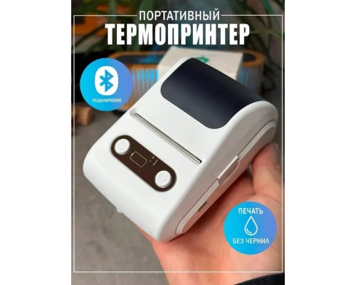 Термопринтер для этикеток X10 оптом