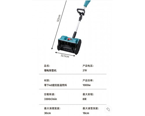  Снегоуборщик DK388-01 оптом