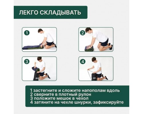 Спальный мешок 0.95кг оптом