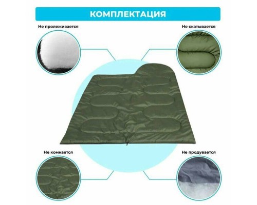 Спальный мешок 0.95кг оптом