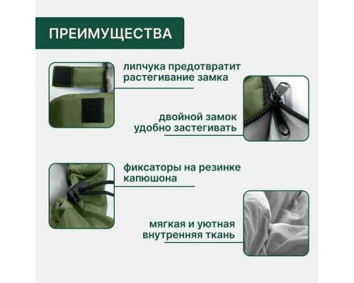 Спальный мешок 0.95кг оптом