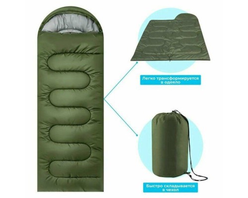 Спальный мешок 0.95кг оптом