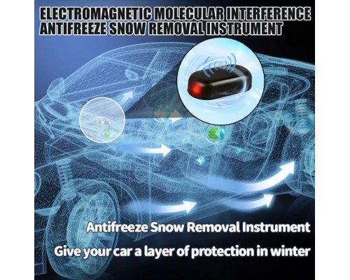 Снегоочиститель электромагнитный для авто оптом