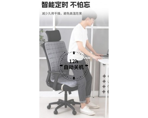 Накидка для стула с подогревом оптом