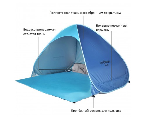 Палатка для кемпинга оптом