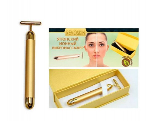 Японский Ионный Вибромассажер Energy Beauty Bar Revoskin Gold оптом