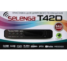 Приставка для цифрового ТВ Selenga T42D dvb c T2 оптом
