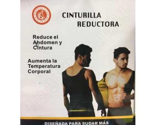 Корсет для похудения мужской Cinturilla reductora оптом