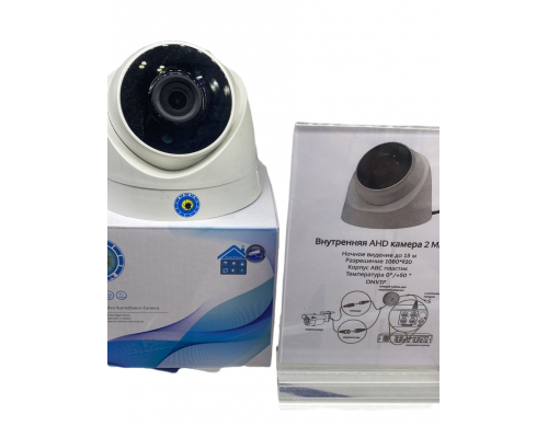Купольная камера видеонаблюдения AHD 2Мп 1080P оптом