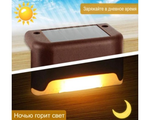 Уличный светильник на солнечной батарее 4 шт оптом