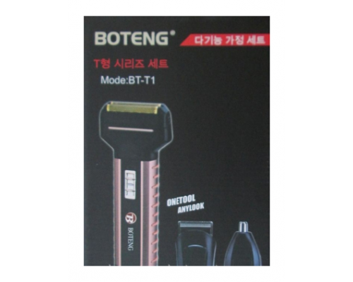 Бритвенный набор Boteng BT-T1 3 в 1 оптом