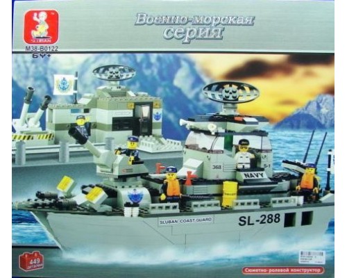 Аналог LEGO Корабль Sl-288 Военно морская серия 449 деталей оптом