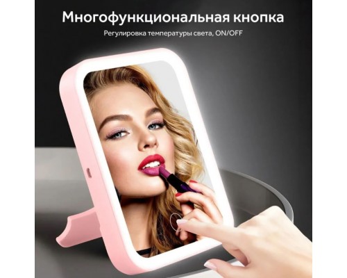 Зеркало для макияжа с LED подсветкой оптом