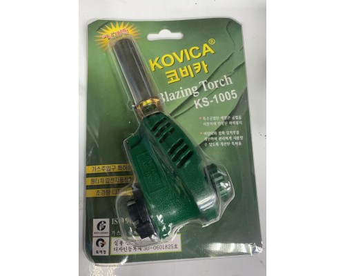 Газовая горелка Kovica KS-1005 оптом