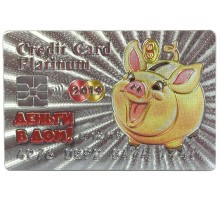 Магнит кредитка символ года  Год свиньи 