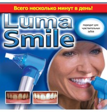 Система для отбеливания зубов Luma Smile оптом