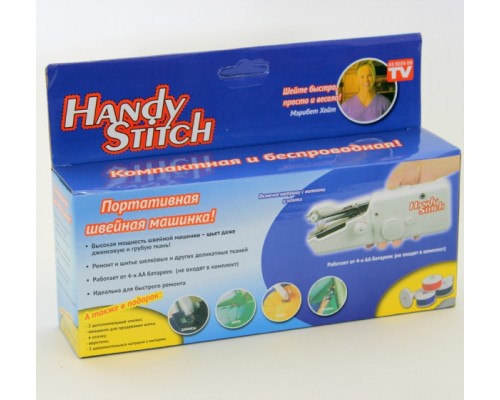 Ручная швейная машинка Handy Stitch Хэнди Стич оптом