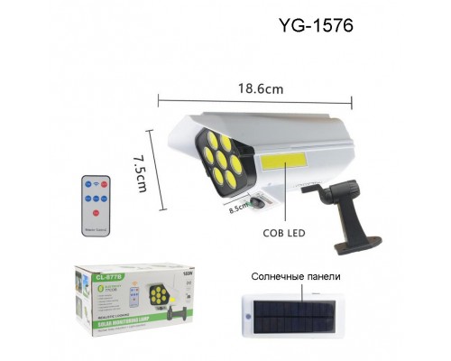 Прожектор на солнечной батарее с пультом YG-1576 оптом