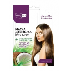 Маска для всех типов волос с маслом кокоса разглаживающая плюс сыворотка Легенда Востока оптом 