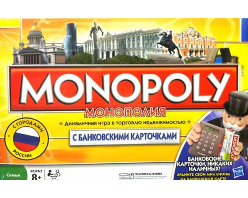 Игра Монополия с банковскими карточками 2-6 игроков оптом